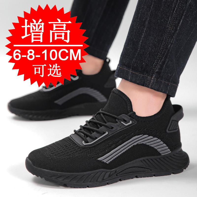 Men'S Fashion Running Shoes - รองเท้าเสริมส้นผู้ชาย ซ่อนส้น 10 ซม. สำหรับวิ่ง ระบายอากาศ