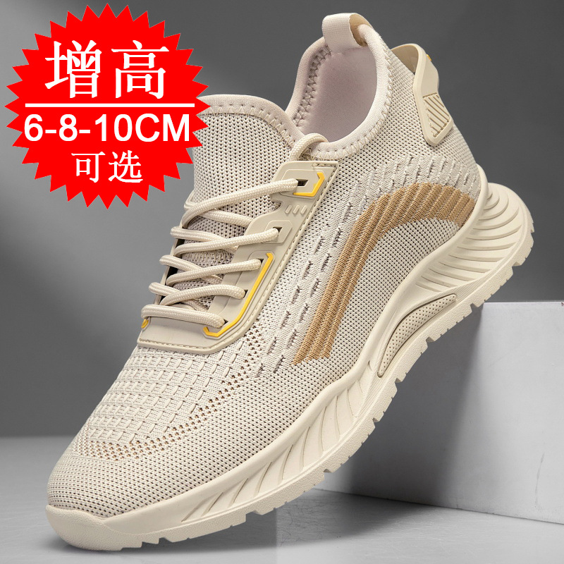 รองเท้าเสริมส้นผู้ชาย ซ่อนส้น  - Men'S Fashion Running Shoes บทวิจารณ์และราคา