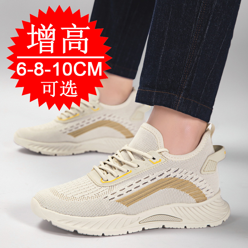 รองเท้าเสริมส้นผู้ชาย ซ่อนส้น  - Men'S Fashion Running Shoes บทวิจารณ์และราคา